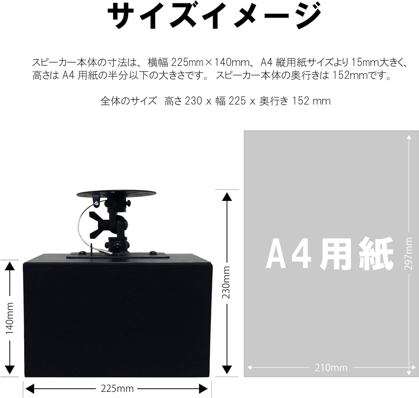 ダイトーボイス 天吊りスピーカー DVT-WD1 壁掛け・天井両対応 定格15w-最大20W 店舗スピーカー 8ω (黒 1個)