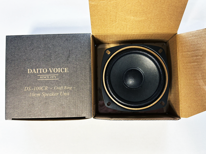 DS-200R ダイトーボイス - 8Ω 20cm ペア DAITO Audio Claret