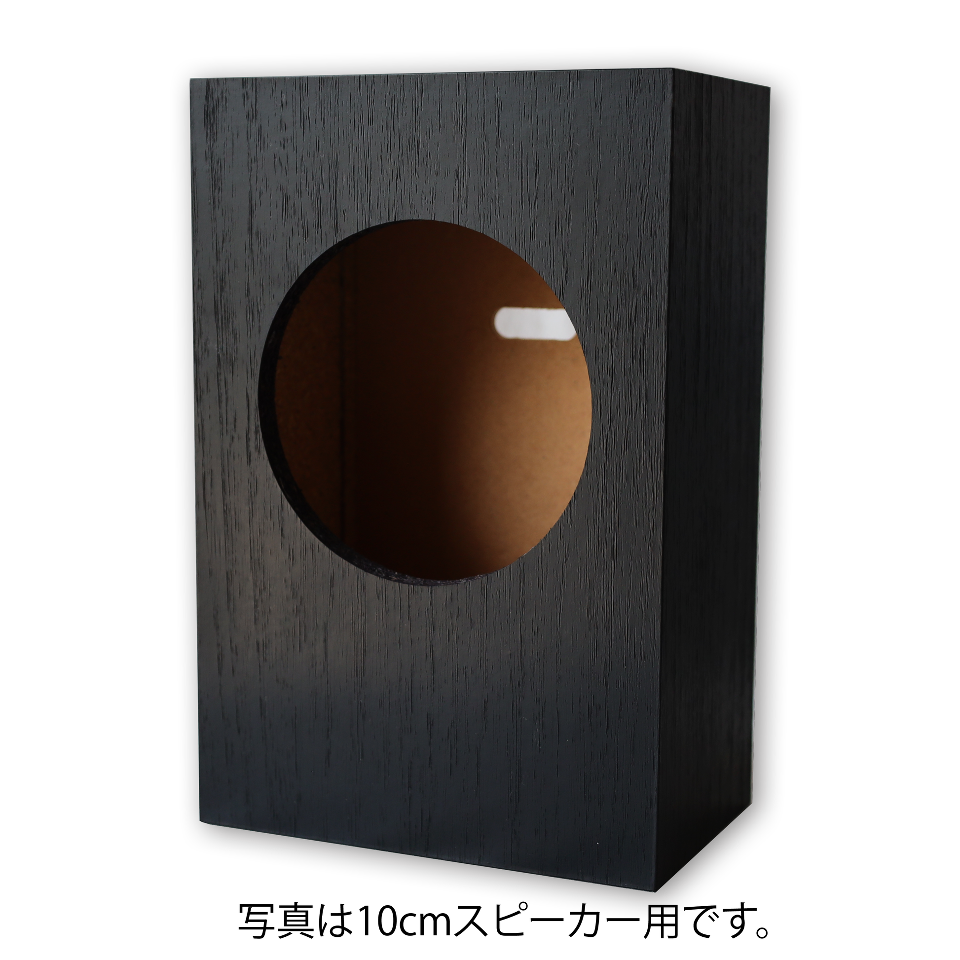 ダイトーボイスD1000-P7 半完成品 エンクロージャー スピーカー ダイトーボイスD1000-P7 半完成品 エンクロージャー スピーカー